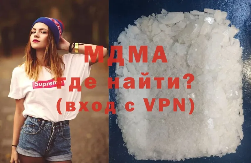 как найти закладки  Долинск  OMG ссылки  МДМА VHQ 